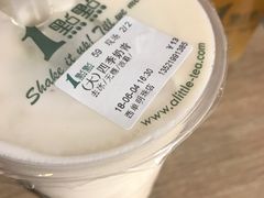 四季奶青-1点点(望京万象汇店)
