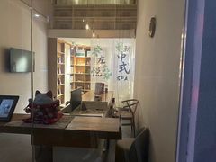 -左悦·艾灸调理·推拿按摩·精油SPA(卓悦汇店)