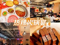 -蜀留香火锅(西南角店)