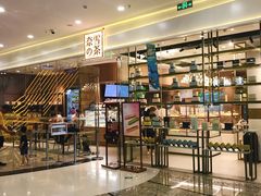 -万达茂商场(南京仙林店)