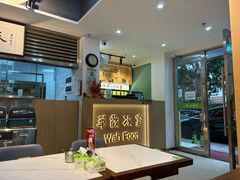 -華歡冰室-WahFoon(吉大店)