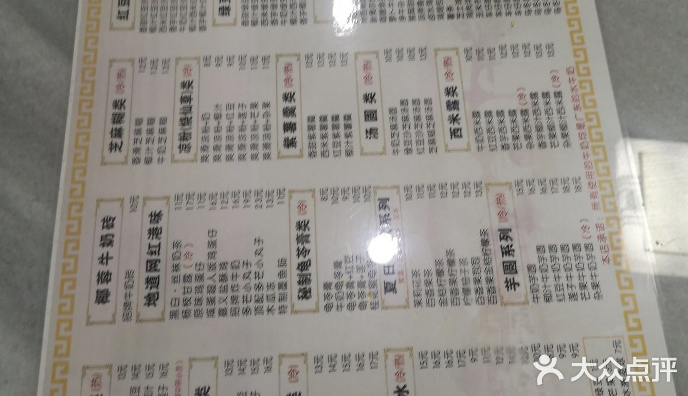 下大雨在店里避雨待了好久