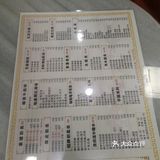 下大雨在店里避雨待了好久