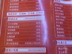-蛙宴·美蛙火锅基地(万象城店)