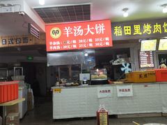 -五四广场美食城(福泰广场店)