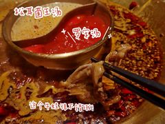 老上海罗宋汤-哥老官重庆美蛙鱼头(龙湖杭州金沙天街店)