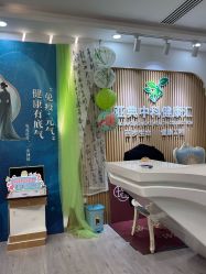 -亚典中科健康汇美容·SPA