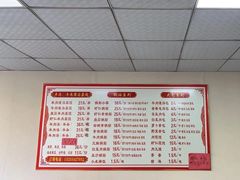 -三盛楼饭店(四流中路店)