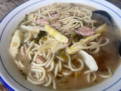 -小河无名面馆