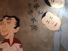 -马路牙子地桌烤肉(工体店)