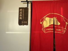 -汕头八合里海记牛肉店(清河店)