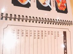 菜单-嘉州叶婆婆钵钵鸡(建设路店)