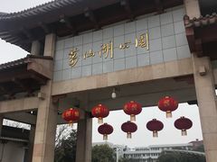 -葛仙湖公园
