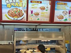 -真功夫(环市中路店)