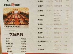 -稻香酒家·34年老字号·港式粤菜(汉街店)