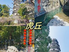 -拙政园