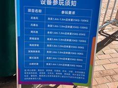-欢乐水魔方水世界