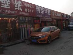 -大商机场前石材建材家具大市场