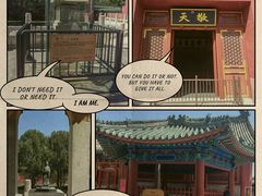 -天坛公园