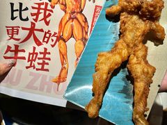 -老天桥蛙炉火锅(姑苏总店)