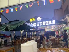 -87号烧烤海鲜·大排档(金沙滩店)