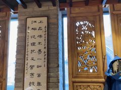 -新兴园饺子馆(河南街店)