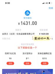 -丝芙兰Sephora