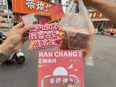 -帝煌烤卤(羊子街店)