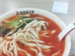 -阿利茄汁面(玉凤路店)