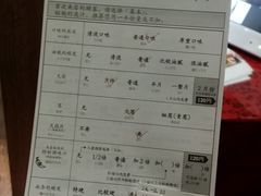 -一蘭拉面(新宿中央东口店)