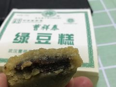 -曹祥泰(解放路店)