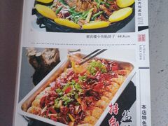 -京秀缘蒸汽海鲜农家菜大馅蒸饺