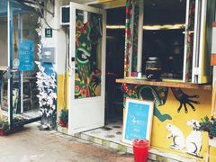 门面-茶是一枝花泡茶店