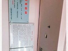 -名医堂永康中医·推拿正骨·针灸·艾灸