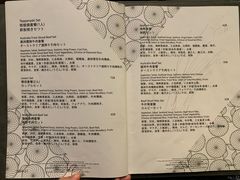 -柚·日式料理-富力万丽酒店