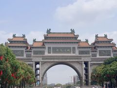 -顺峰山公园