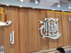 -老碗会·陕西手工面(中心书城店)