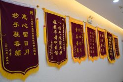 -太原丽都医疗美容医院