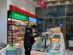 -隆美栗园(活力城店)