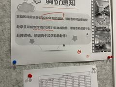 -星位围棋俱乐部(宝山万达店)