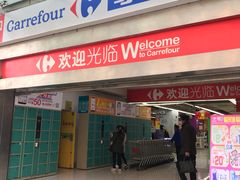 -家乐福(金观音店)