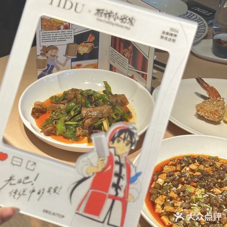 ✨厨神小当家在北京！