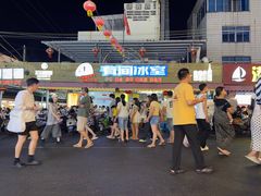 -有间冰室(侨港风情街店)