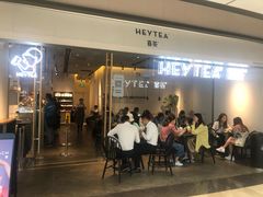 -喜茶(上海兴业太古汇店)