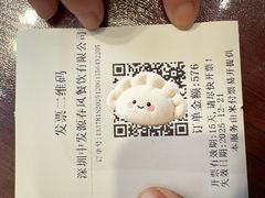 -中发源·清真餐厅(春风店)