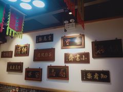 -大海碗·京菜炸酱面(雍和宫店)