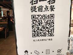 -新太二·鲜料川菜(群光广场店)