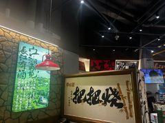 -李不管把把烧(天府三街店)