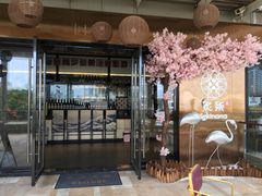 -炙柒Sekinana·精致料理 烧鸟·铁板烧(海上世界店)