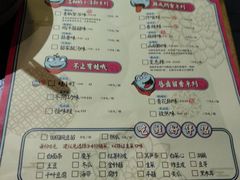 菜单-蛙小侠(珠海华发商都店)